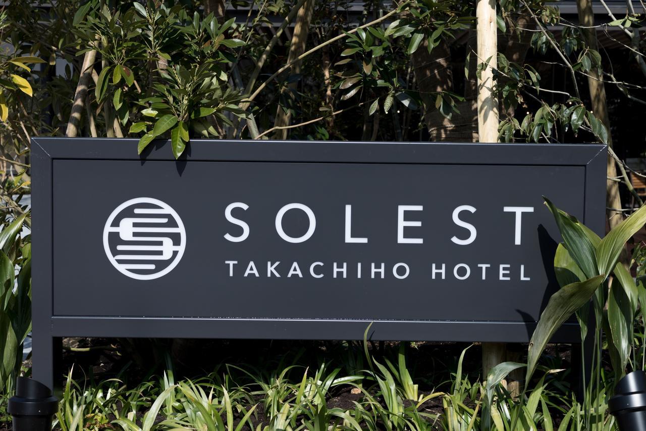 Solest Takachiho Hotel Extérieur photo